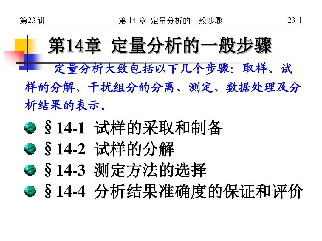 一三连出也不厅，今生无悔九九情打一准确生肖全面释义、定量解答解释落实
