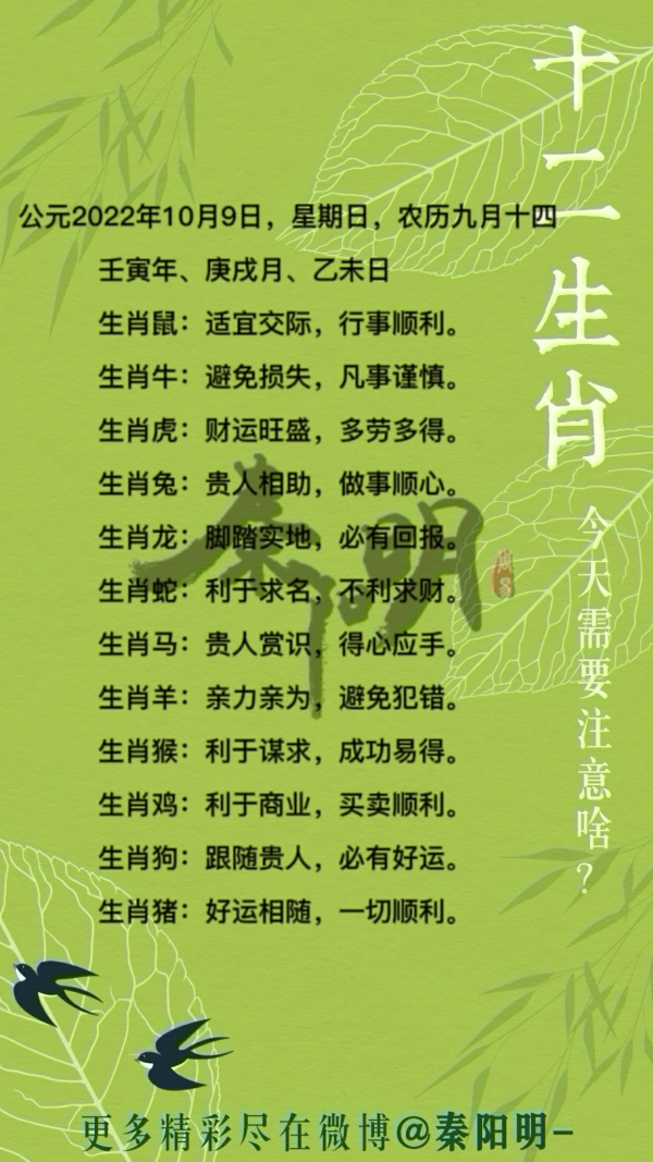 今期生肖十一头，鸡狗升天定有码打一正确生肖,警惕虚假宣传-全面释义、解释与落实、专家解答解释落实