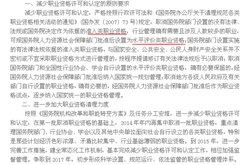 实靠想像，真辦不到 樹根豈可當髯鬚打一生肖,警惕虚假宣传-全面释义、解释与落实、专家解答解释落实
