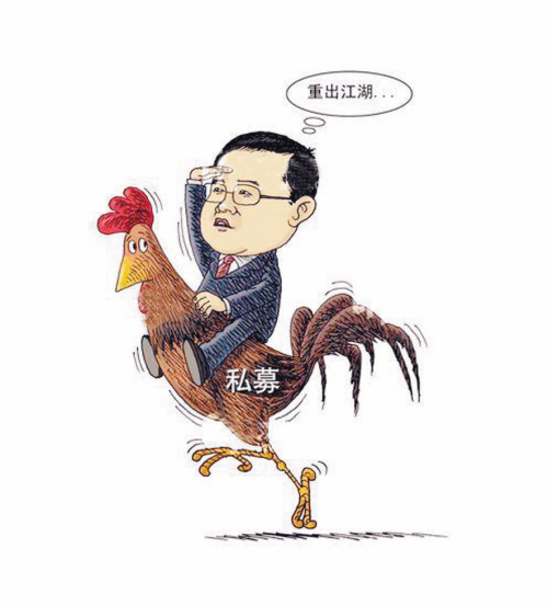 马走牛来是时机不为小利误前途是什么生肖,警惕虚假宣传、全面解答、构建解答解释落实