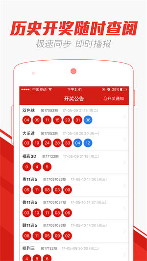 2025天天彩资料免费大全再加上新澳门2025正版挂牌详细解答、解释与落实、时代解答解释落实