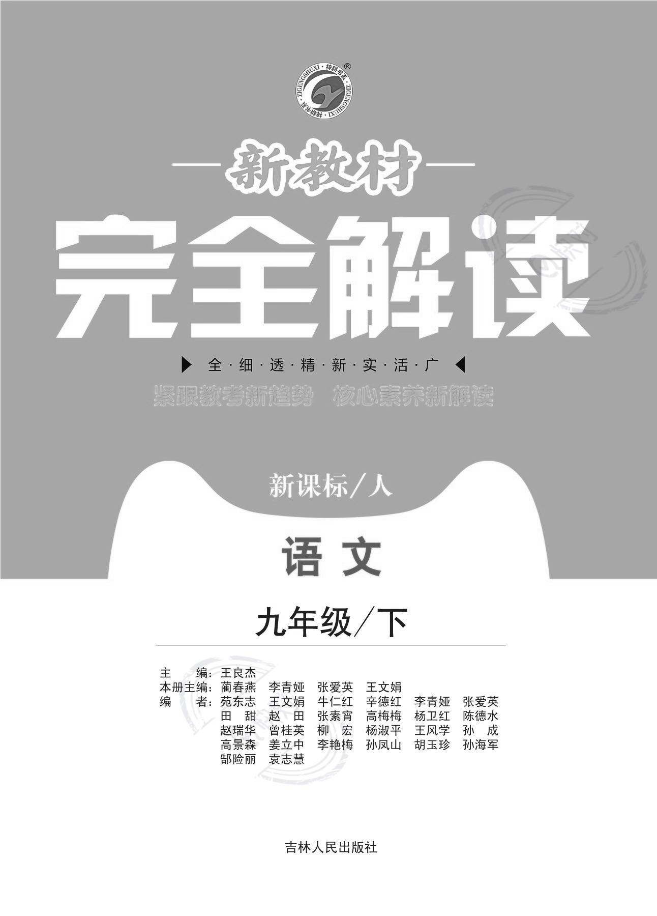 直眉瞪眼打一最佳生肖,警惕虚假宣传、全面解答、综合解答解释落实