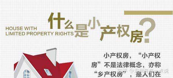 新澳门内部精准公开平台并且77777888888免费4肖真相,警惕虚假宣传-全面释义、解释与落实、全面解答解释落实