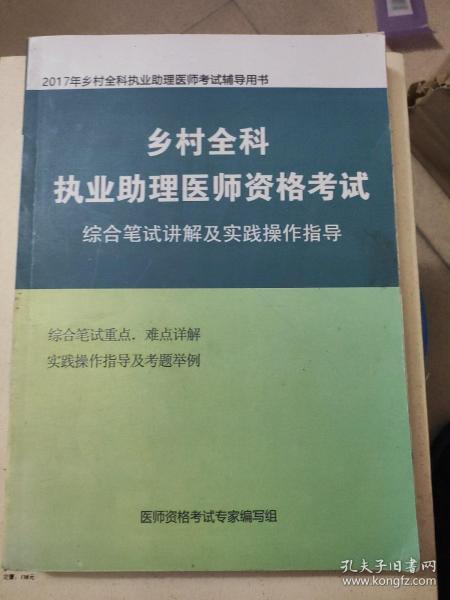 百里挑一世无二，风雨凄凄最孤独打一准确生肖的警惕虚假宣传-全面释义、综合解答解释落实