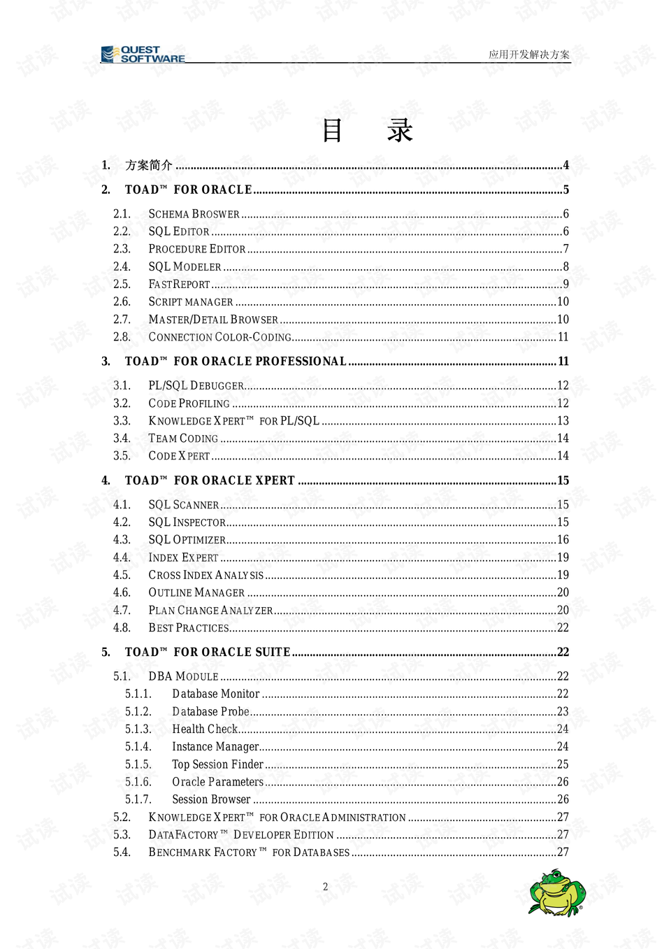 2025新奥历史开桨纪录是什么时候出的与新门内部资料最快更新的全面释义、解释与落实、时代解答解释落实