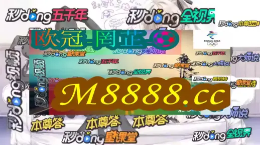 管家波一肖一码一中特同2025年190期新澳门开奖查询记录的警惕虚假宣传-精准解答解释落实