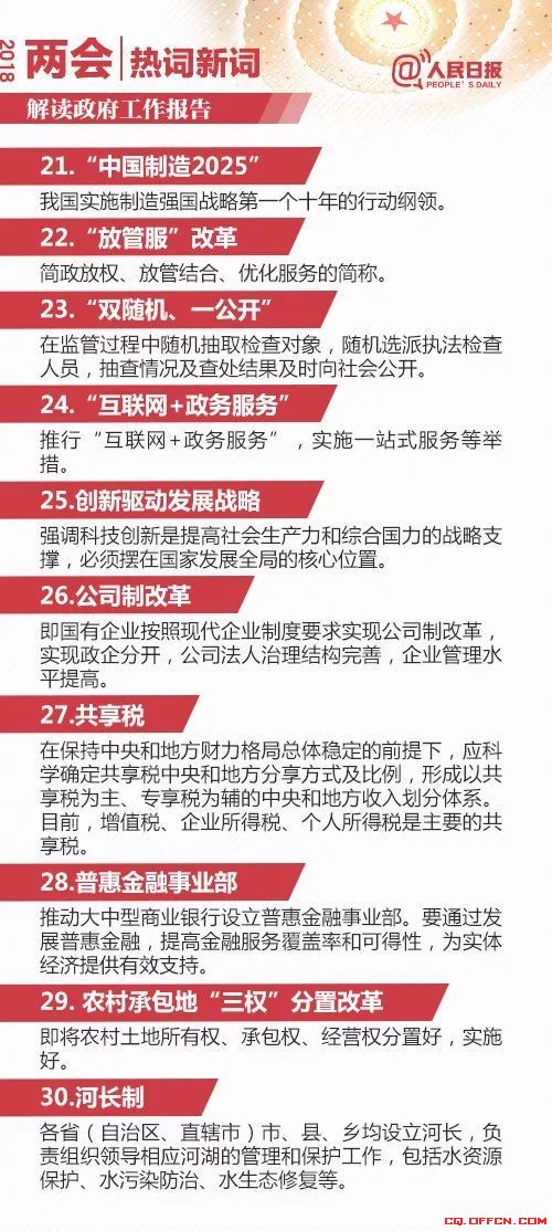 虫躲懒,鸟倦飞,相安无事能有几打一生肖精选解析、解释与落实、全面解答解释落实