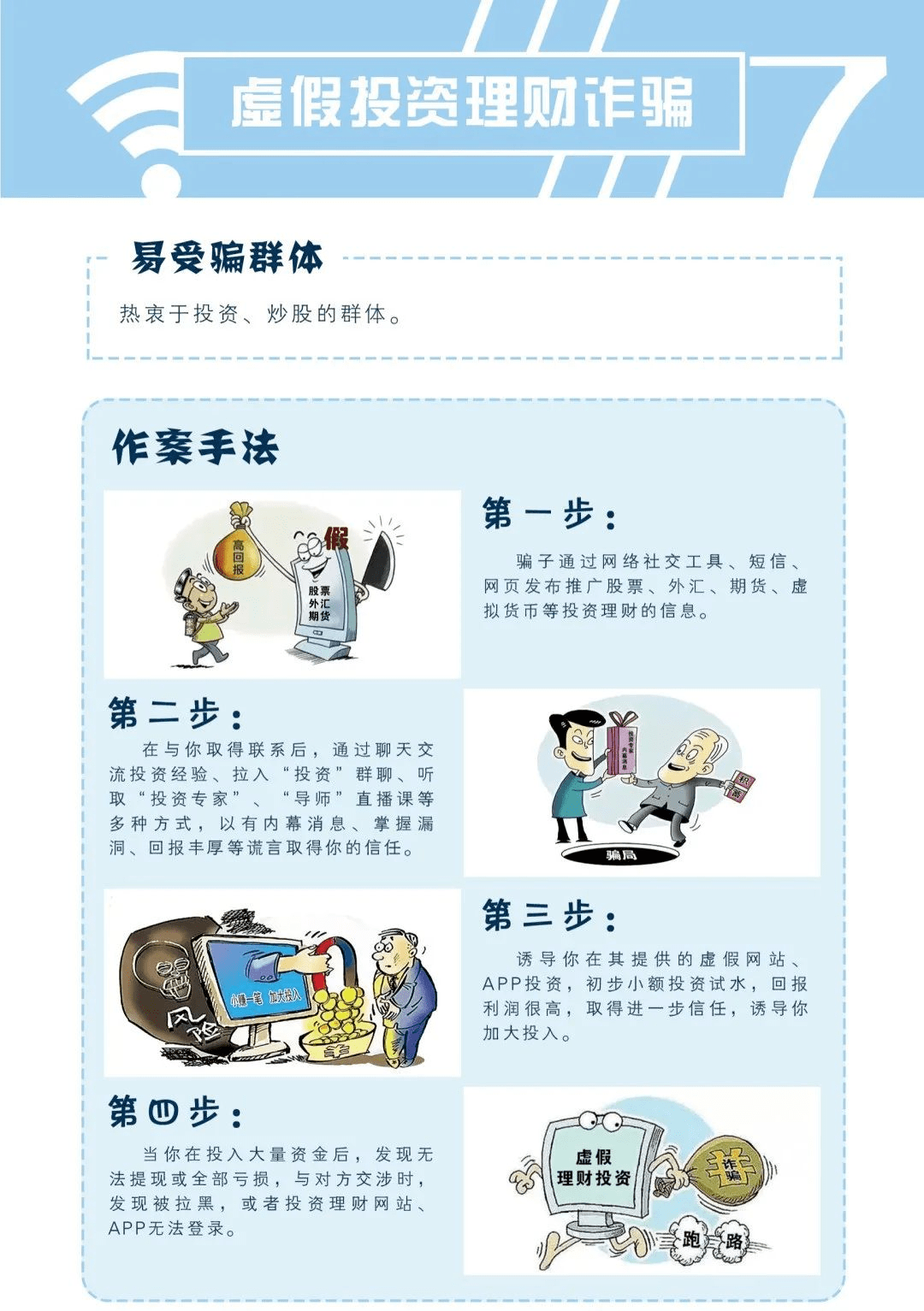 四不两立长恨丽打一正确生肖与警惕虚假宣传-全面释义、构建解答解释落实