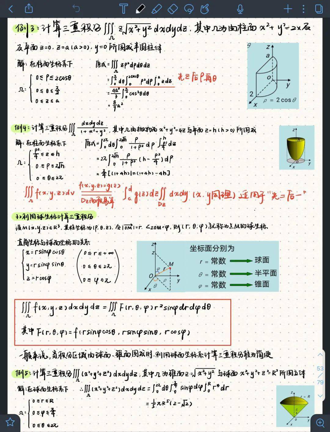 才高八斗打一正确生肖请全面2释义、解释与落实、统计解答解释落实