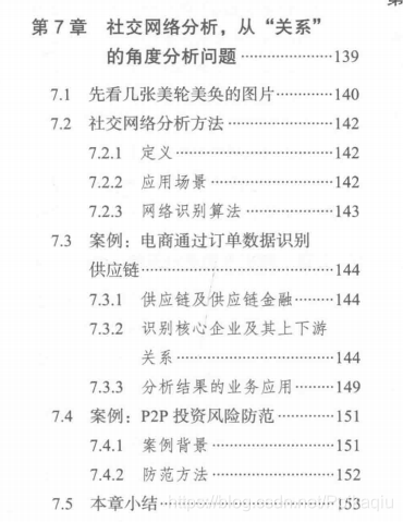 新奥今天晚上9点30亦72396王中王开奖结果今天详细解答、专家解答解释落实