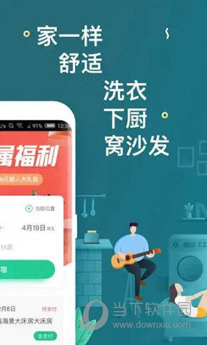 2025天天彩免费资料、二四六天彩天天免费大全的警惕虚假宣传-全面释义、解释与落实、全面解答解释落实