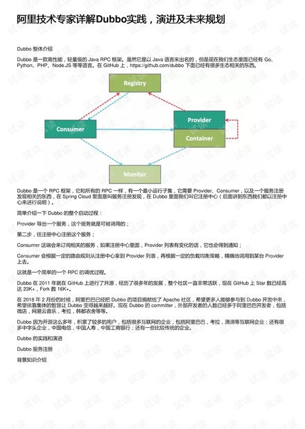 新奥今天晚上9点30亦72396王中王开奖结果今天详细解答、专家解答解释落实
