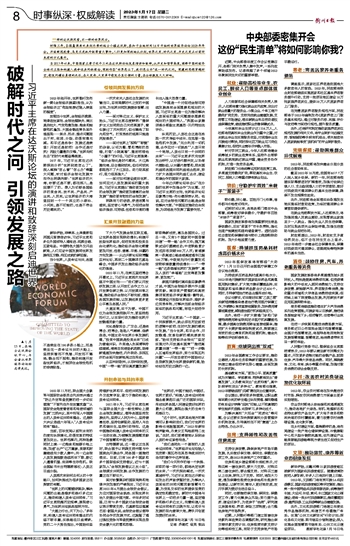 虫躲懒,鸟倦飞,相安无事能有几打一生肖精选解析、解释与落实、全面解答解释落实