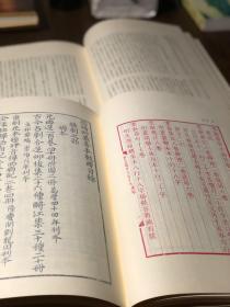 四不两立长恨丽打一正确生肖全面释义、时代解答解释落实