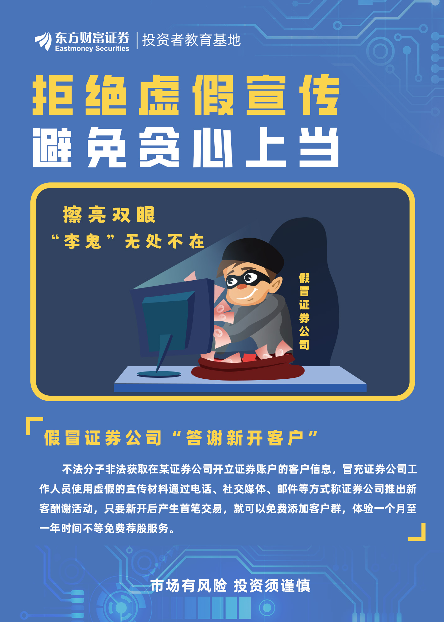 虎虎生威打一正确生肖,警惕虚假宣传落实,专家解答解释落实
