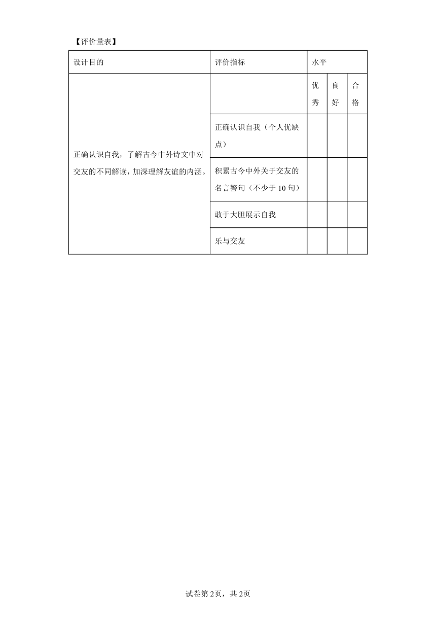 百里挑一世无二，风雨凄凄最孤独打一准确生肖的警惕虚假宣传-全面释义、综合解答解释落实