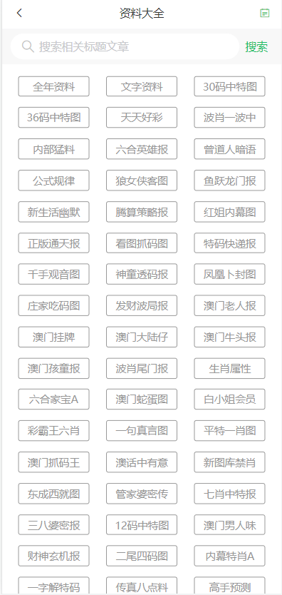 2025天天彩资料免费大全再加上新澳门2025正版挂牌详细解答、解释与落实、时代解答解释落实