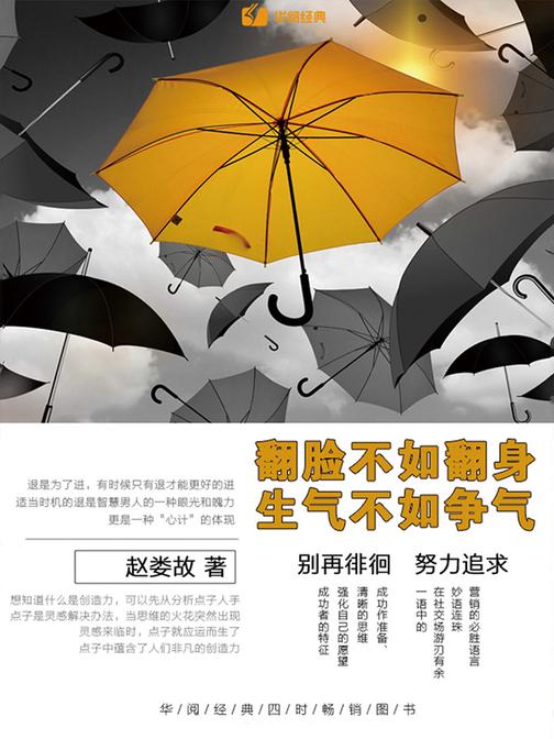 单靠勇气莫逞能,认准目标才搜寻是什么生肖的警惕虚假宣传-综合解答解释落实