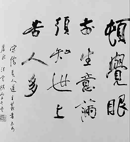 六部玄機碼中碼，天下兄弟歸一物打一准确生肖的警惕虚假宣传-全面释义、精准解答解释落实