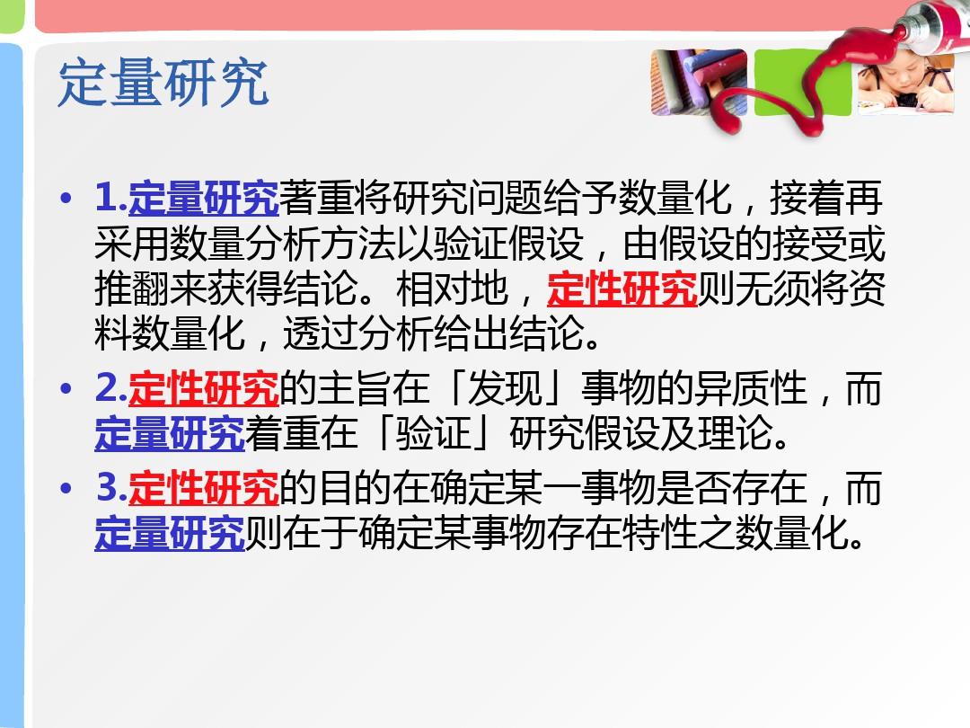 一三连出也不厅，今生无悔九九情打一准确生肖全面释义、定量解答解释落实
