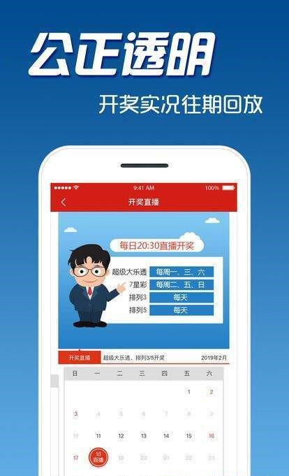2025天天彩免费资料、二四六天彩天天免费大全的警惕虚假宣传-全面释义、解释与落实、全面解答解释落实