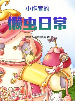 虫躲懒,鸟倦飞,相安无事能有几打一生肖的全面释义、解释与落实、时代解答解释落实