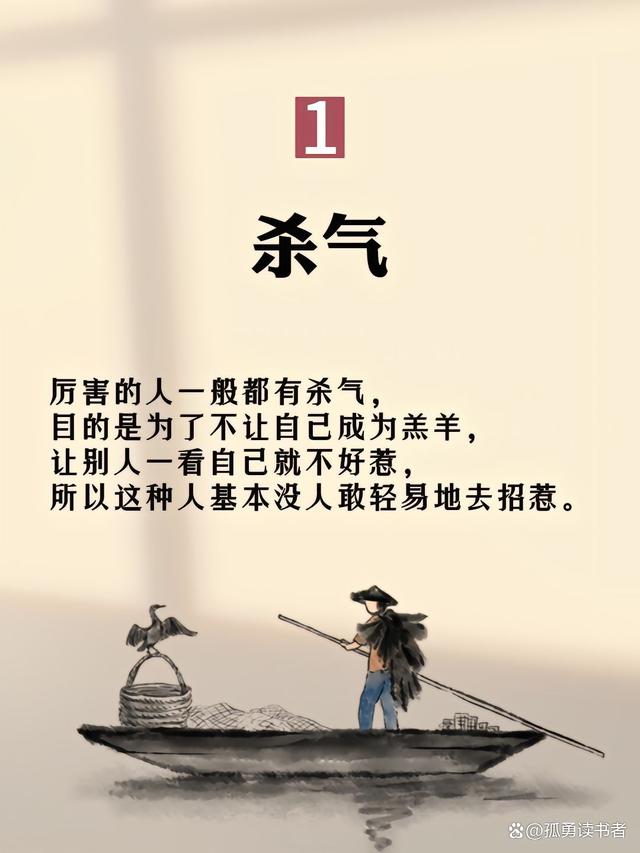 投開置散，毋須嗟嘆。單靠勇氣莫逞能打一准确生肖全面释义、前沿解答解释落实