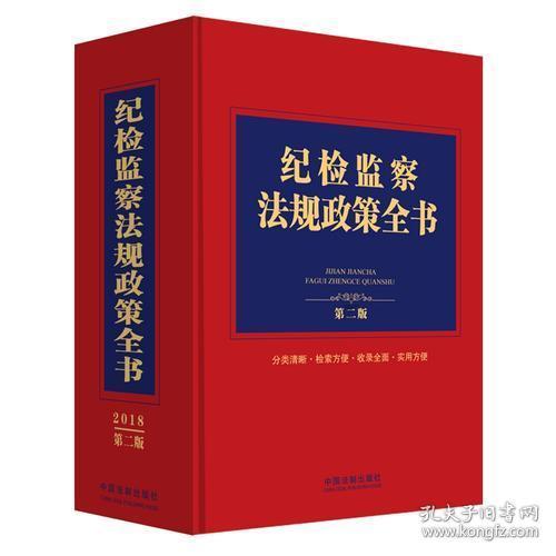 鼠目寸光小人志 对酒当歌愁更愁打一生肖，全面释义、详细解答解释落实