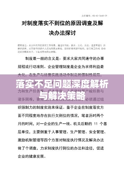 百里挑一世无二，风雨凄凄最孤独打一准确生肖的警惕虚假宣传-全面释义、详细解答解释落实
