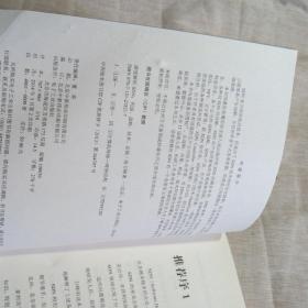 一三连出也不厅，今生无悔九九情打一准确生肖精选解析、解释与落实、深度解答解释落实