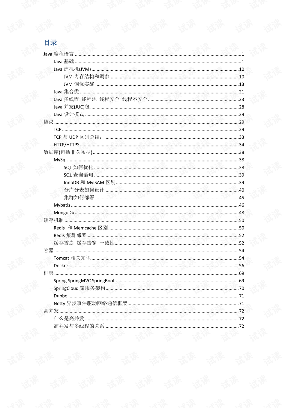 2025新奥历史开桨纪录是什么时候出的与新门内部资料最快更新的全面释义、解释与落实、时代解答解释落实