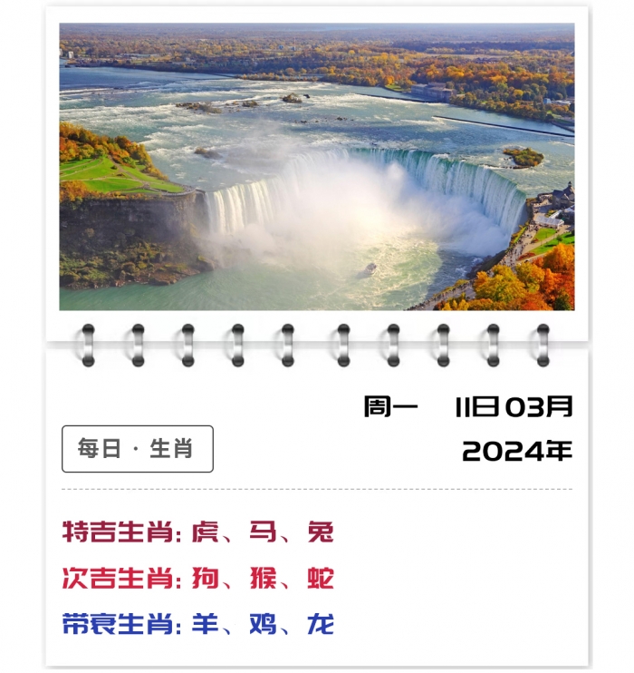 今期生肖十一头，鸡狗升天定有码打一正确生肖,警惕虚假宣传-全面释义、解释与落实、专家解答解释落实