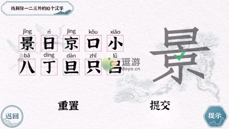 虫躲懒,鸟倦飞,相安无事能有几打一生肖详细解答、解释与落实、时代解答解释落实